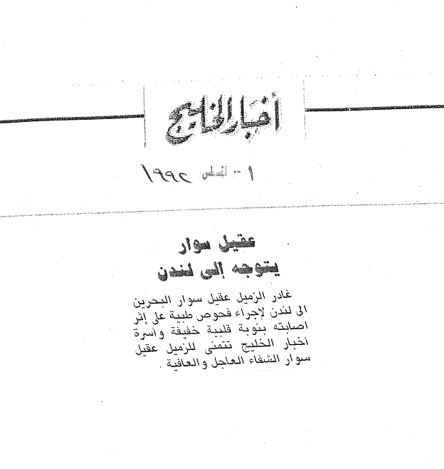 عام