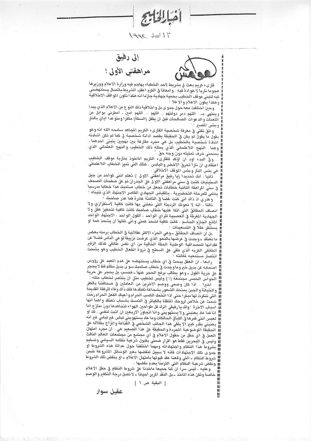 هوامش