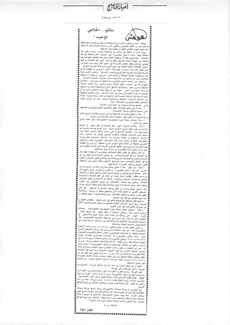 هوامش