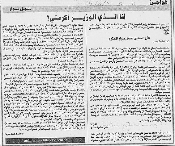 هواجس