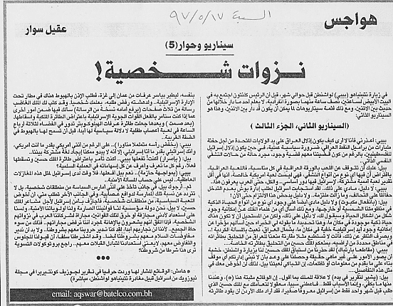 هواجس