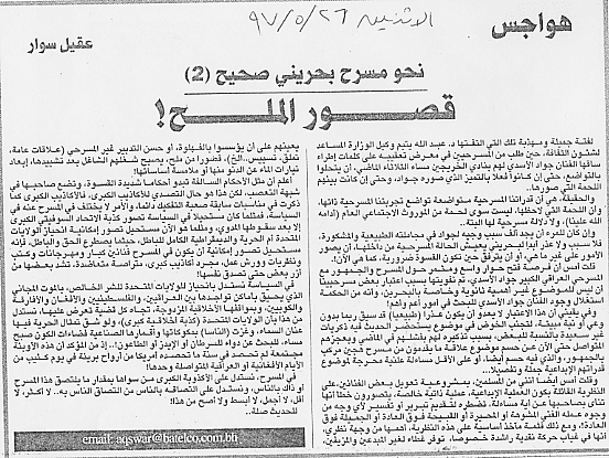 هواجس