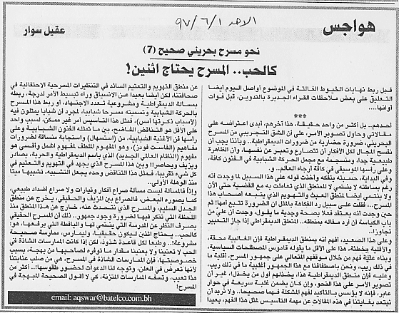 هواجس