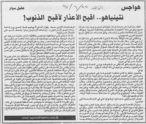 هواجس