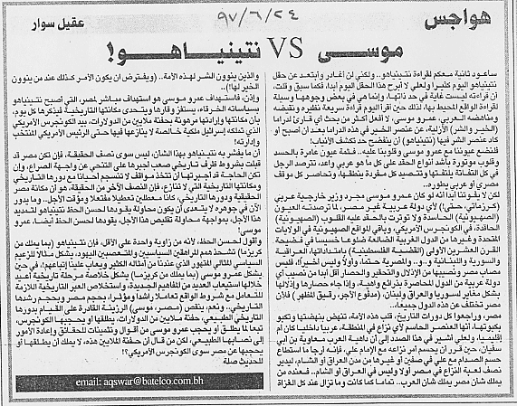 هواجس