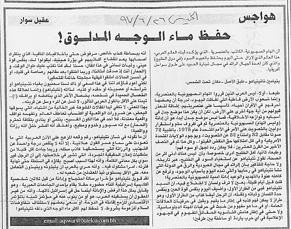 هواجس