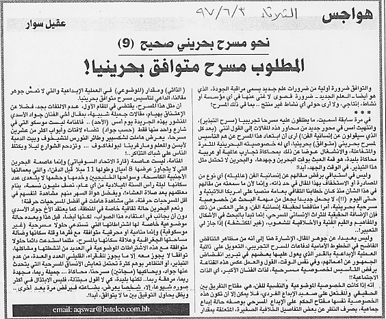 هواجس