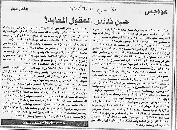 هواجس