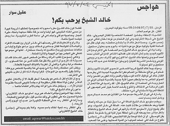 هواجس
