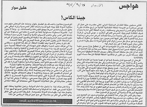 هواجس