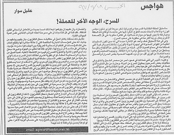 هواجس