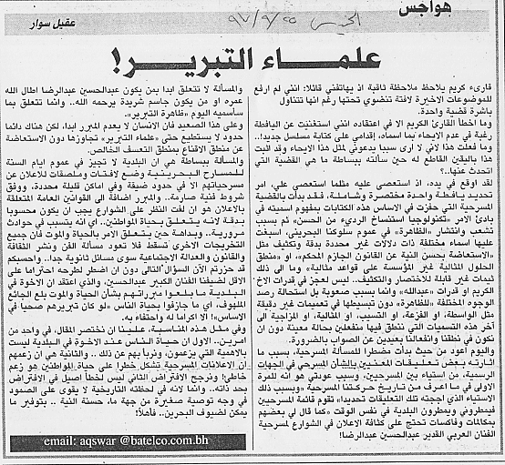 هواجس