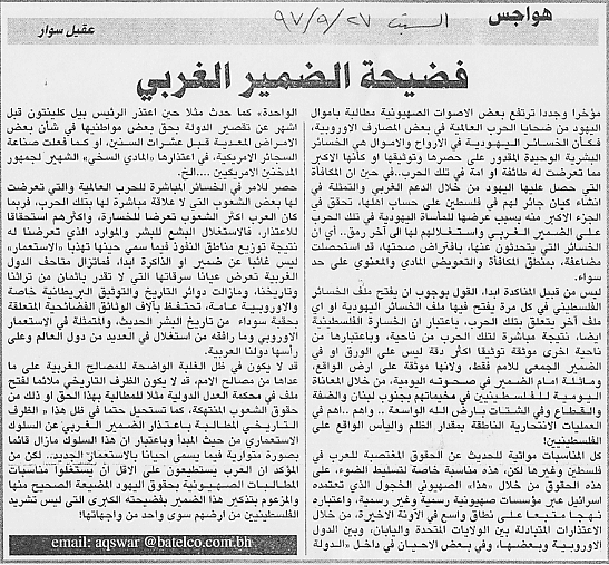 هواجس