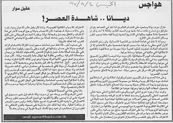 هواجس