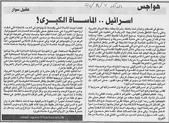 هواجس