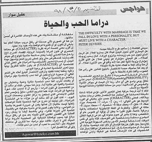 هواجس