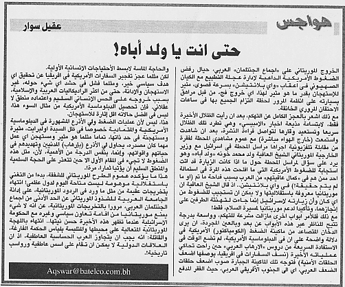 هواجس