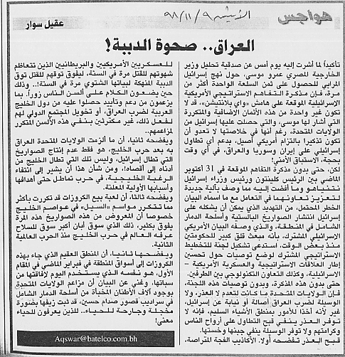 هواجس