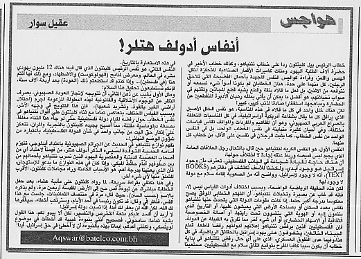هواجس