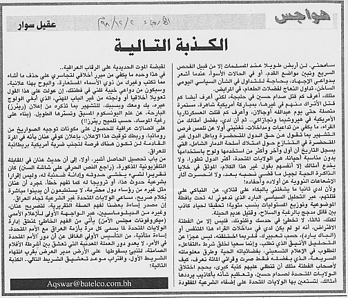 هواجس