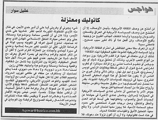 هواجس