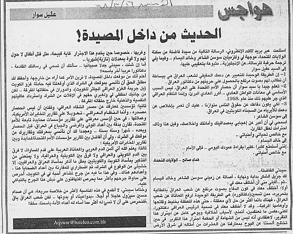 هواجس