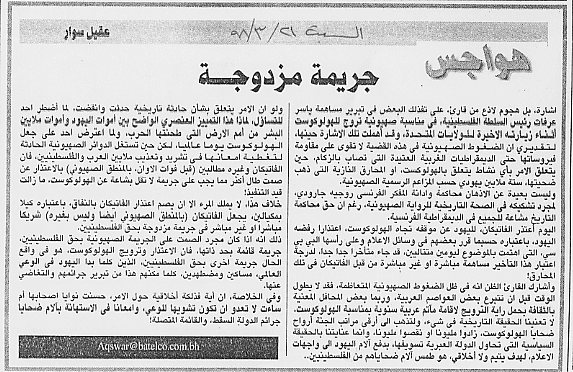 هواجس