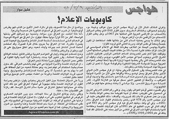 هواجس