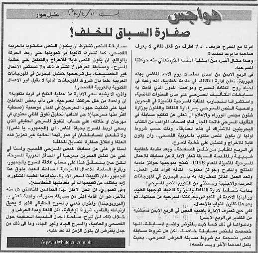 هواجس