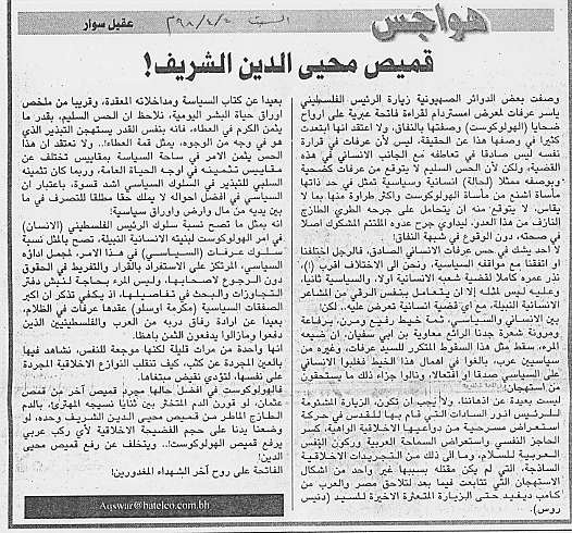 هواجس