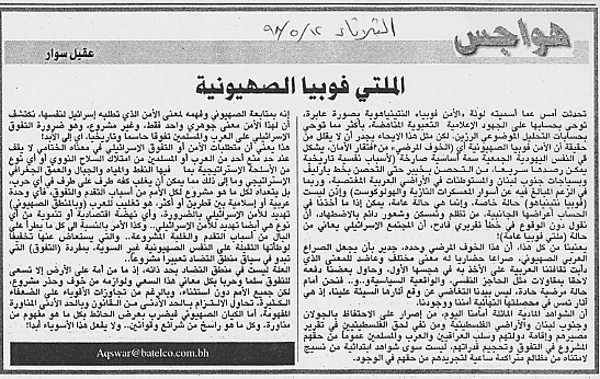 هواجس