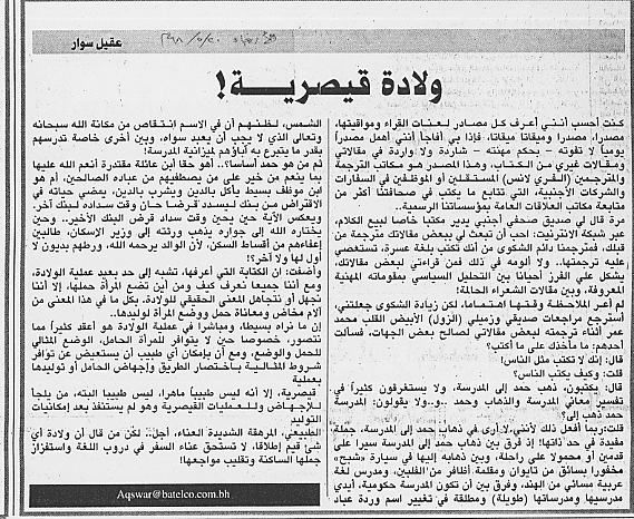 هواجس