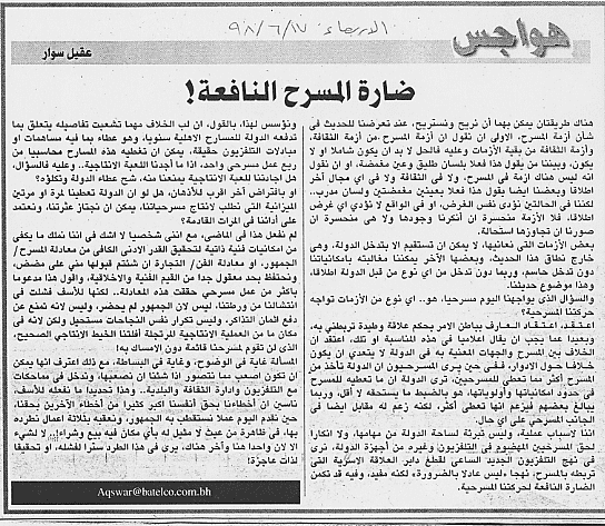 هواجس