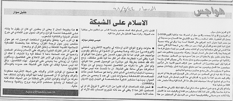 هواجس