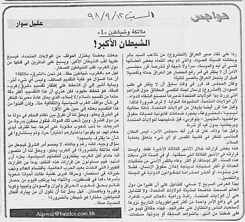 هواجس