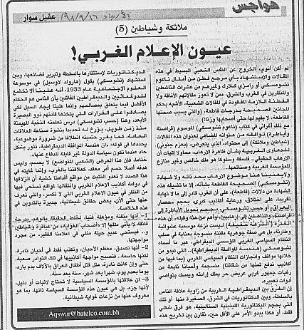 هواجس