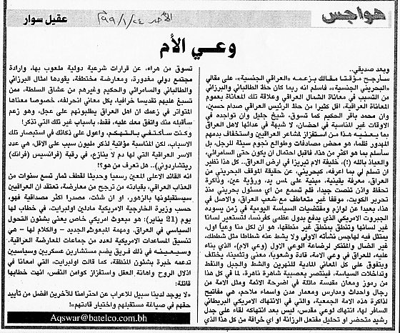 هواجس