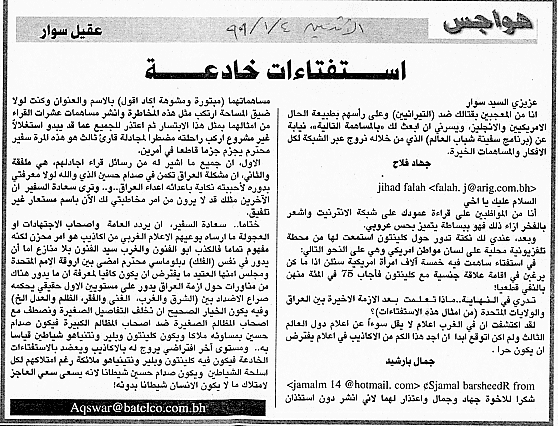 هواجس