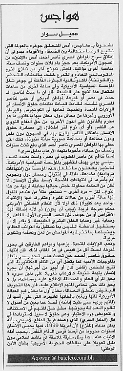 هواجس