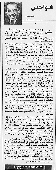 هواجس