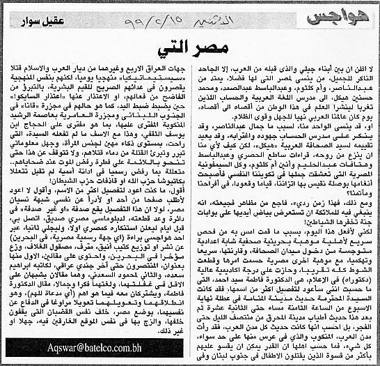 هواجس