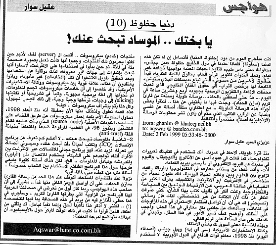 هواجس