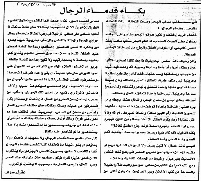 هواجس