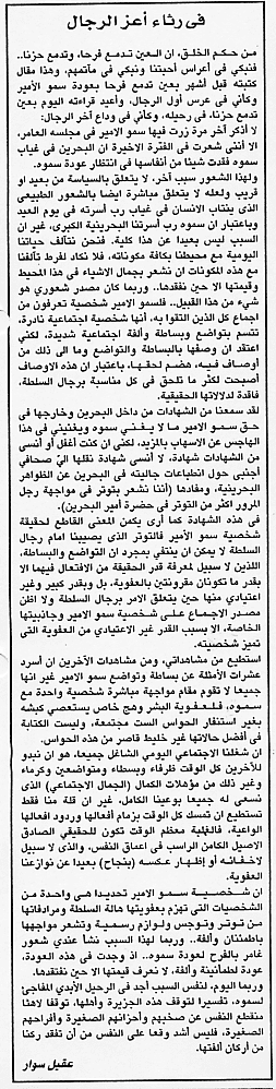 هواجس