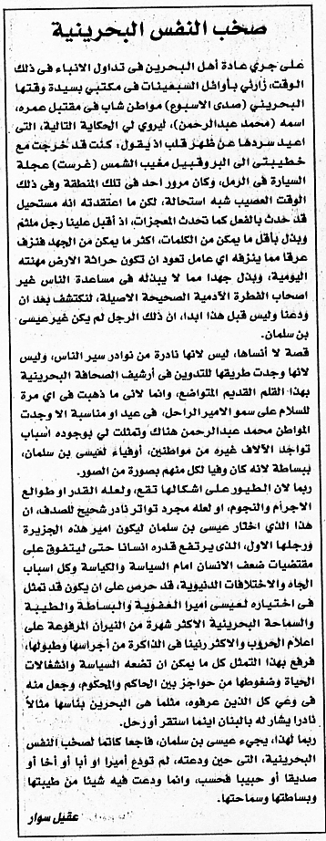 هواجس