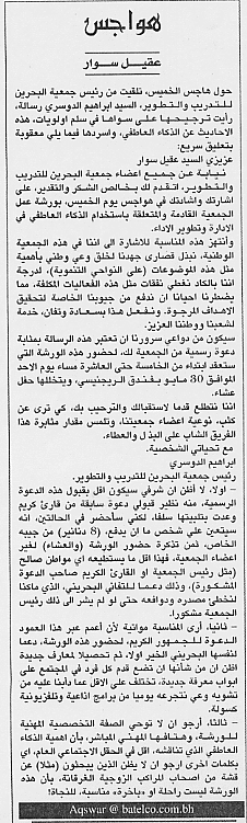 هواجس