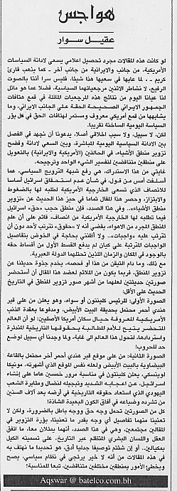 هواجس