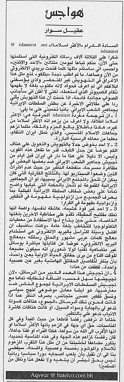 هواجس