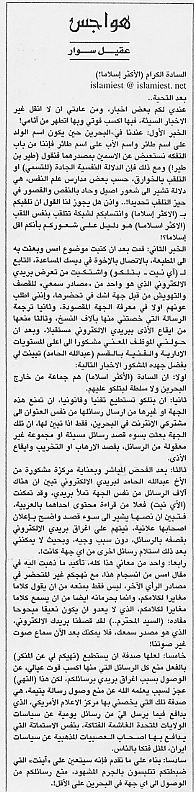 هواجس