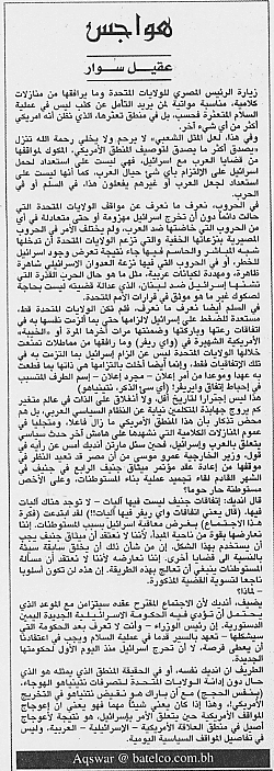 هواجس